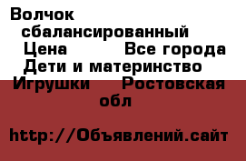 Волчок Beyblade Spriggan Requiem сбалансированный B-100 › Цена ­ 790 - Все города Дети и материнство » Игрушки   . Ростовская обл.